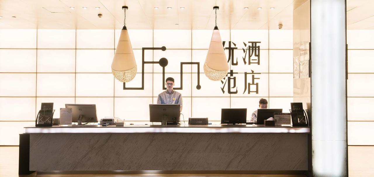 Ufun Hotel Guiya Road Branch Nanning Exterior photo