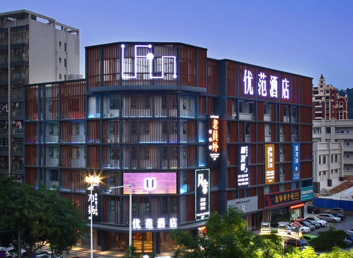 Ufun Hotel Guiya Road Branch Nanning Exterior photo